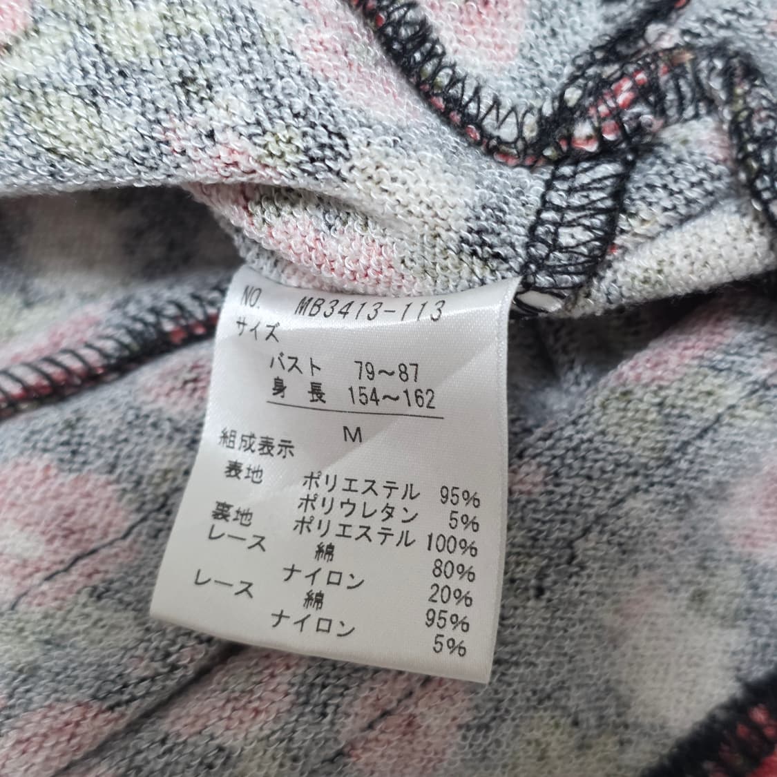 블랙로즈st 레이스리본캉캉 플라워 프릴니트원피스 상품이미지6