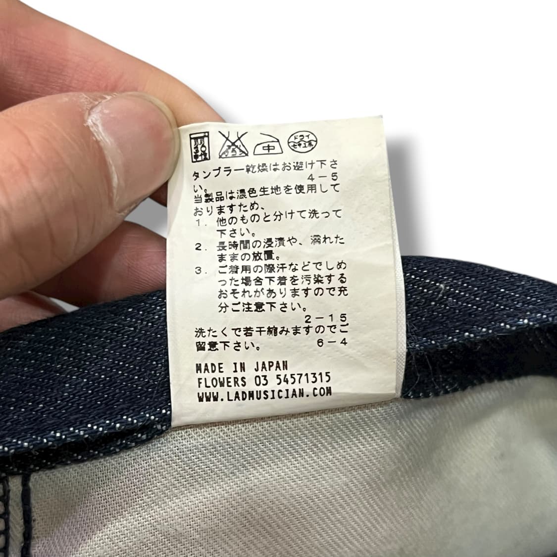  라드뮤지션 데님 팬츠 y14044 상품이미지7