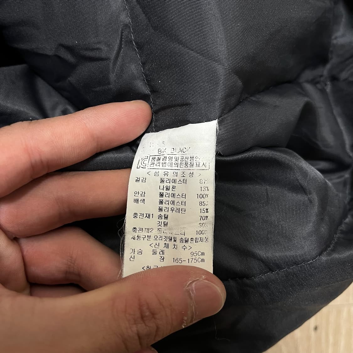 어스앤뎀 남성 덕다운 퍼후드 야상 패딩 파카 M/95  상품이미지6