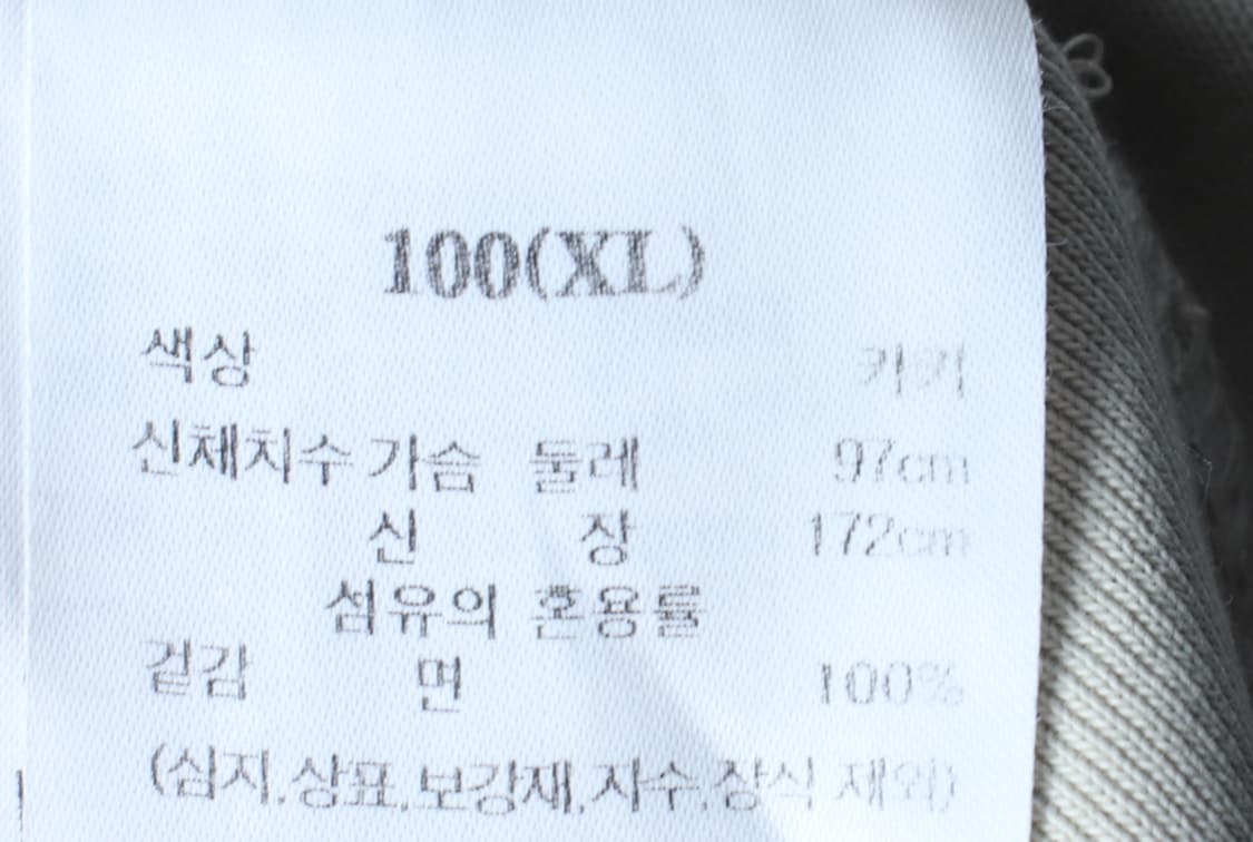 W(XL) 에잇세컨즈 반팔 티셔츠 나그랑 베이지 무지-H32727 상품이미지6