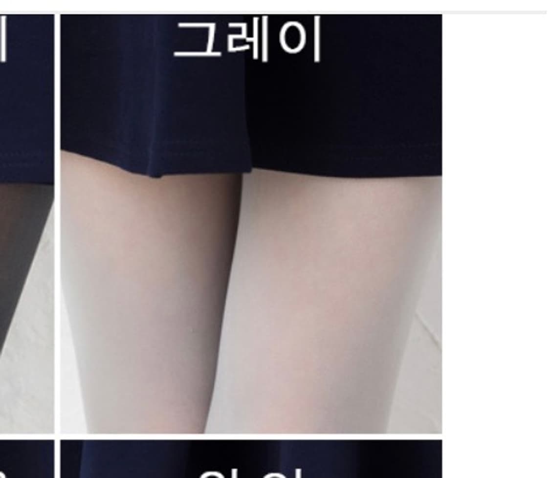 그레이 스타킹 ➰ 상품이미지4