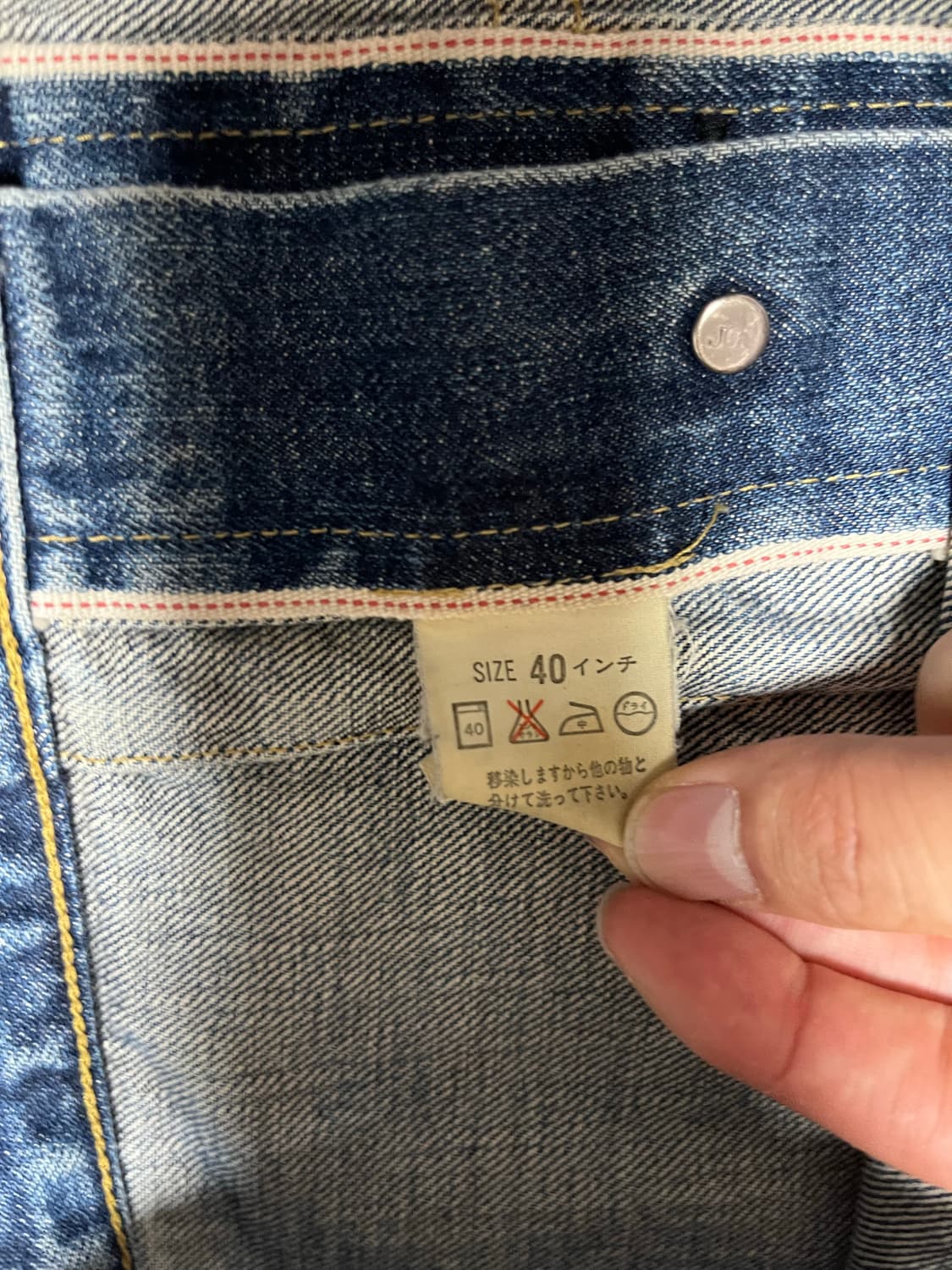 90s 리바이스 재팬 71507 40 상품이미지5
