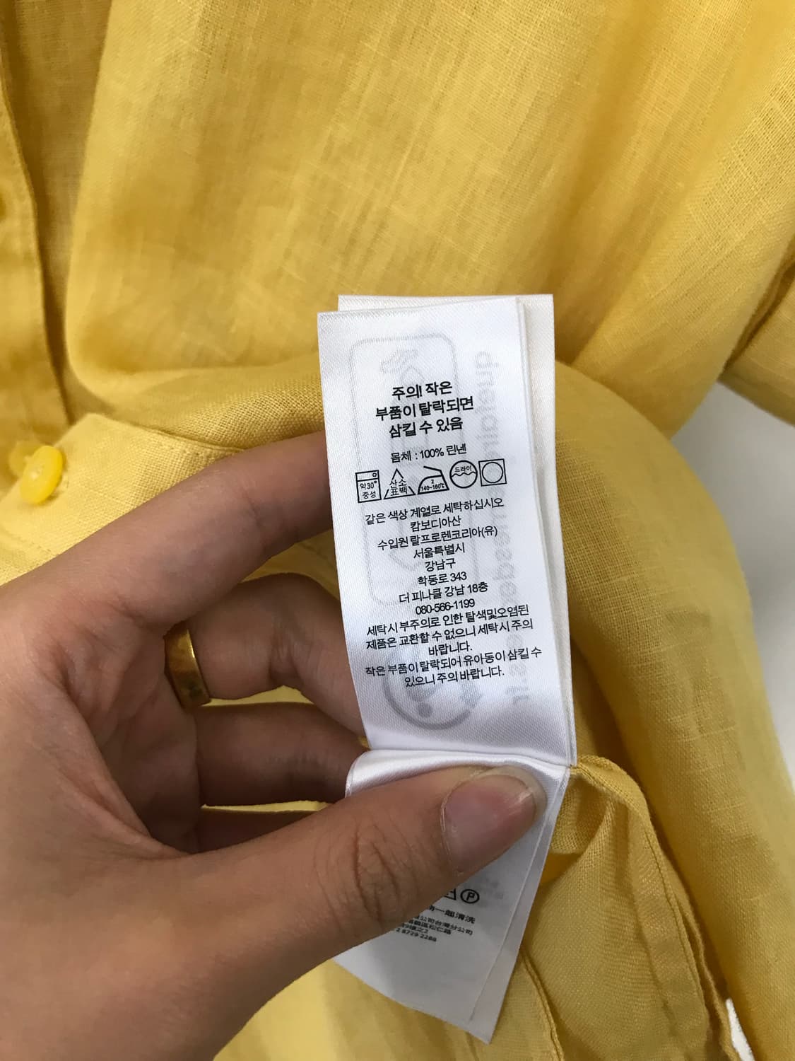 폴로 랄프로렌 옐로우 린넨 하프 셔츠  상품이미지4