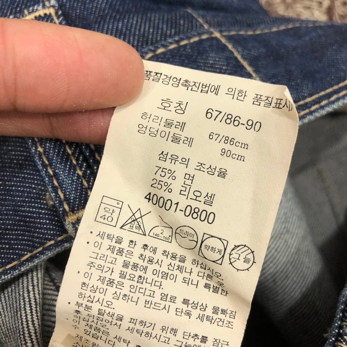 리바이스 엔지니어드진 데님 팬츠 상품이미지9