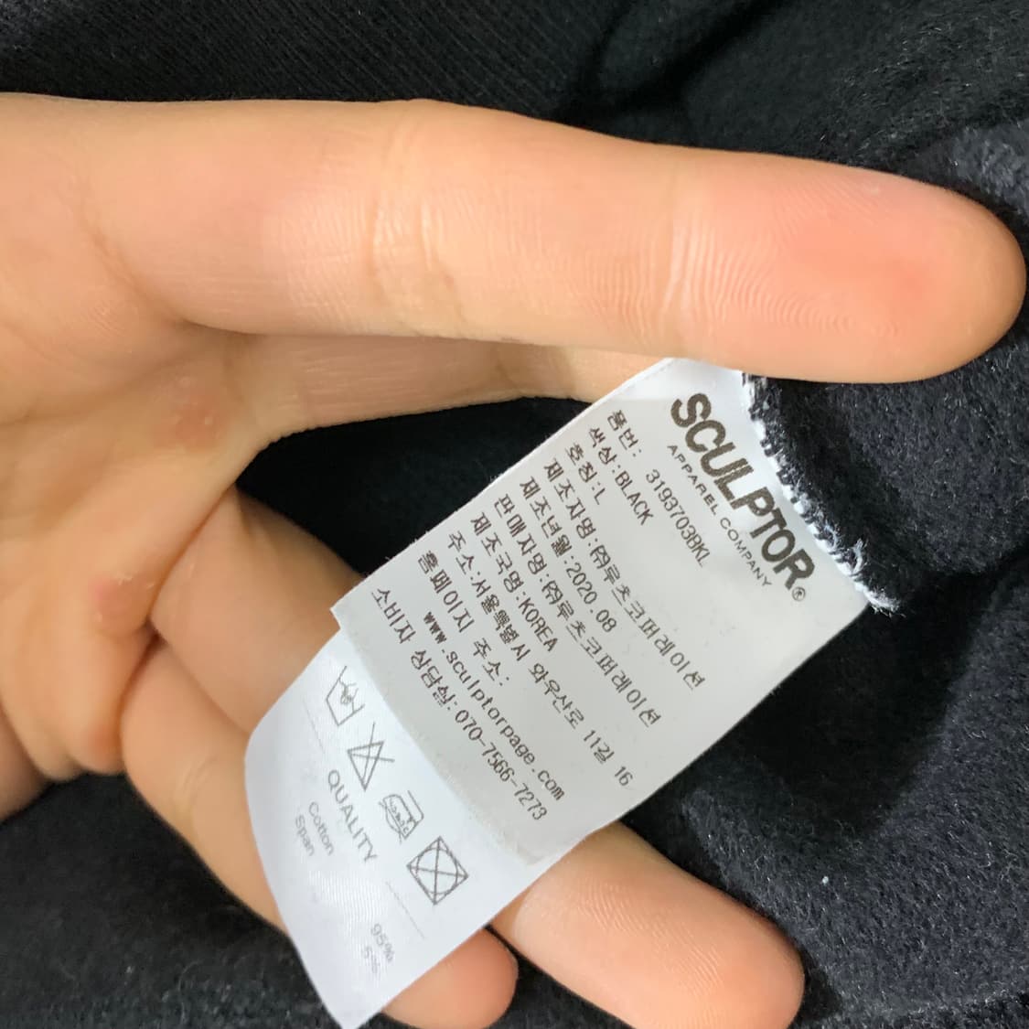 스컬프터  코튼 스트라이프 니트 상품이미지4