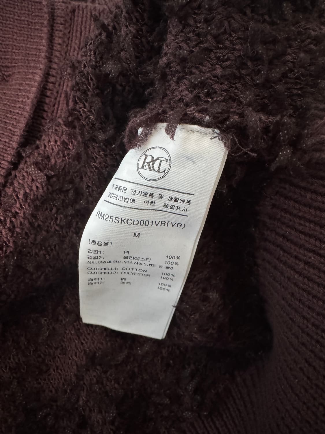 25ss recto 가디건 상품이미지2