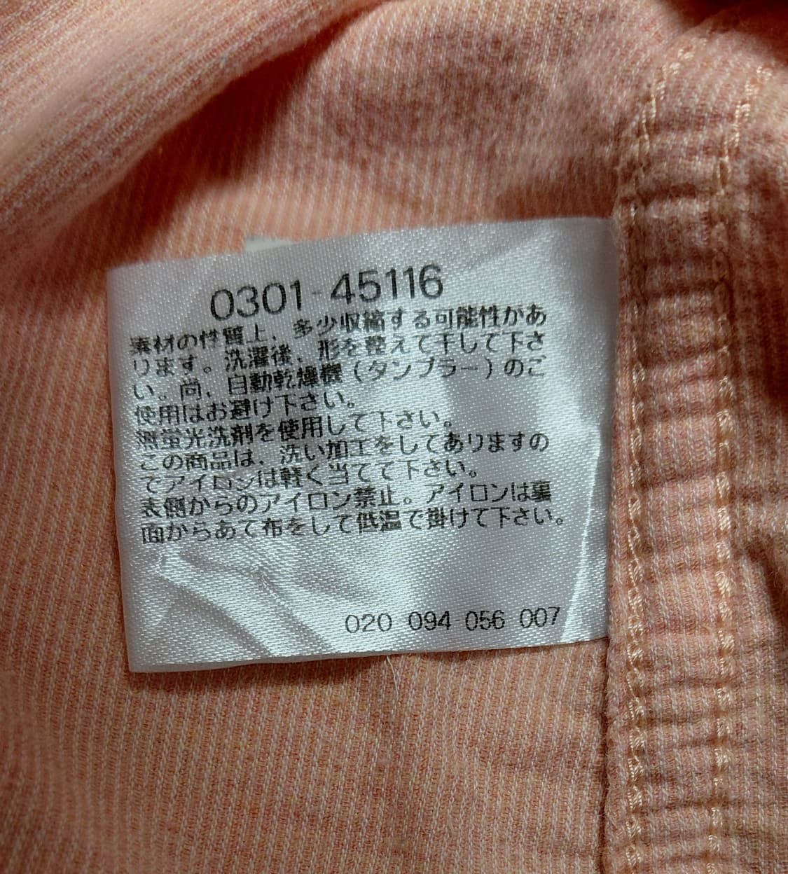 크로커다일 코듀로이 셔츠 M (무료배송) 상품이미지4