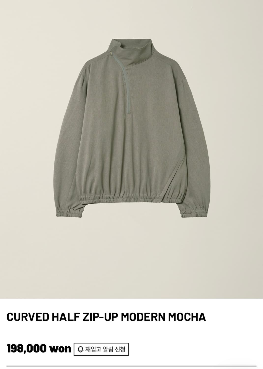 EE CURVED HALF ZIP-UP 상품이미지1