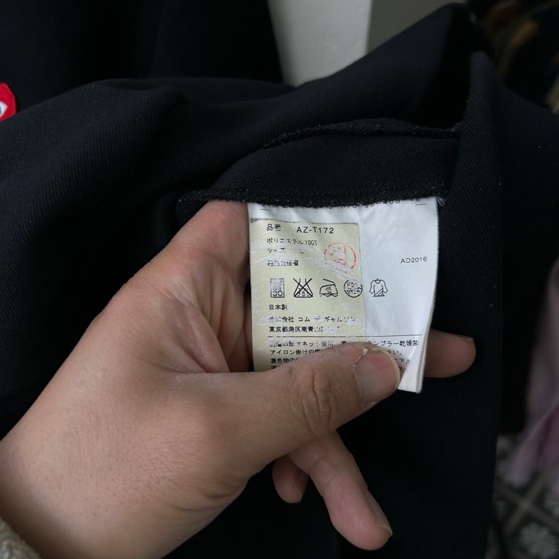 16320 - 꼼데가르송 레드 와펜 블랙 후드 집업 상품이미지4