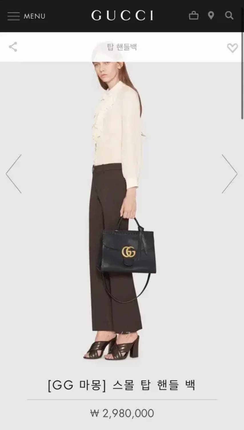 구찌 마몬트 스몰 탑핸들 토트백 상품이미지3