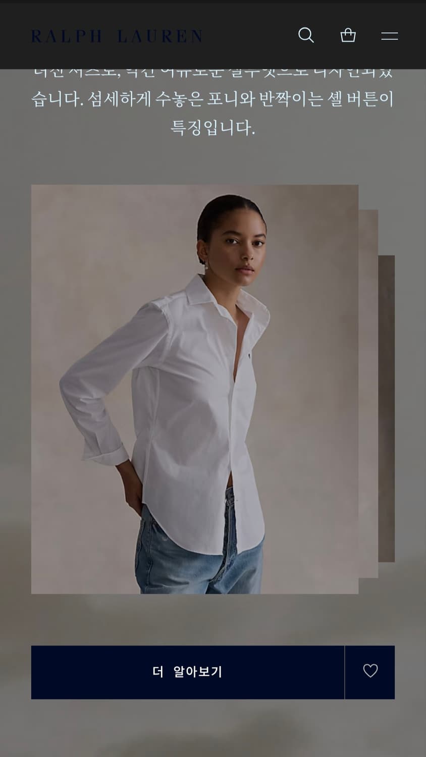 [S,2] 폴로 랄프로렌 화이트 셔츠 신형 큐알택 상품이미지7