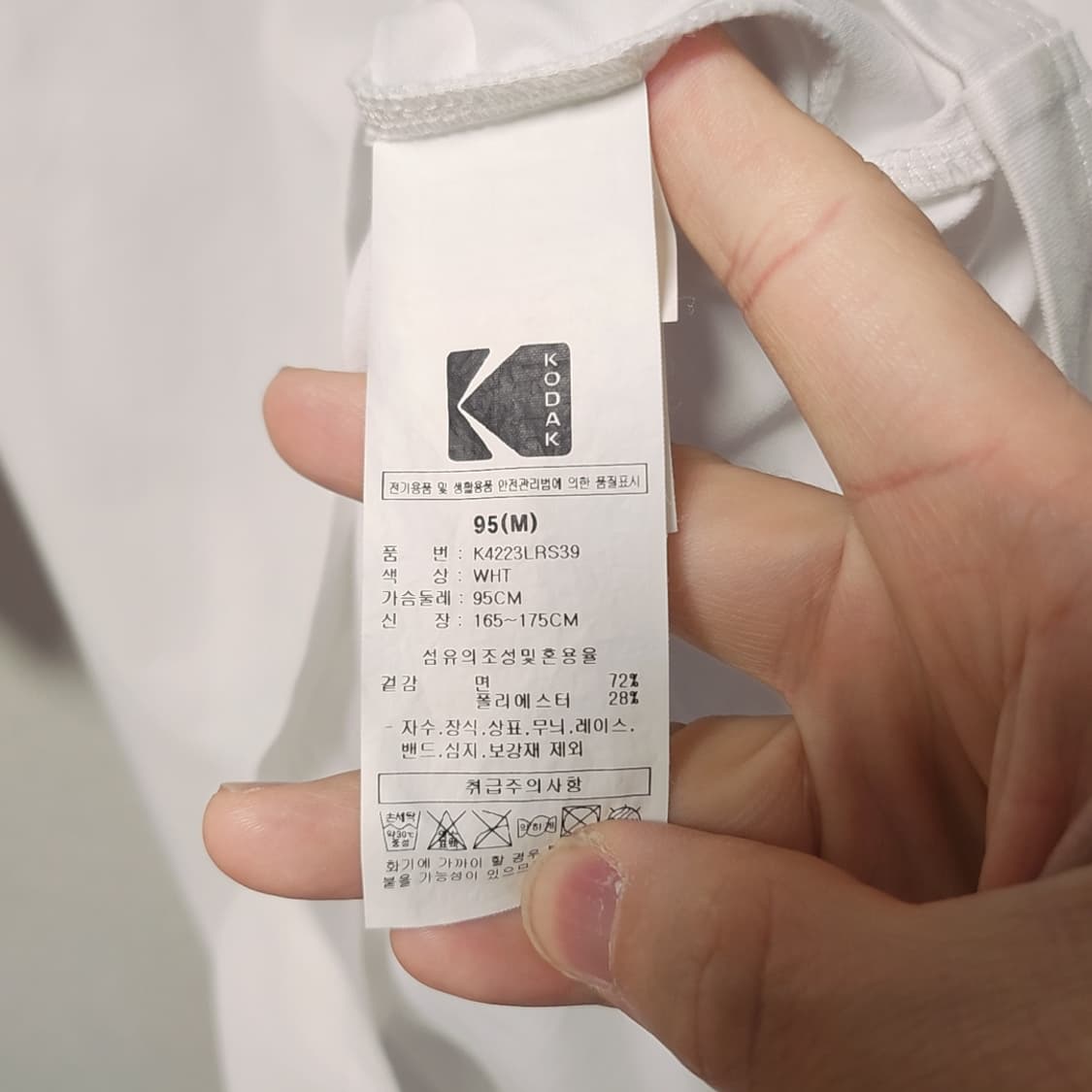 [95] 코닥 요요맨 반팔 티셔츠 상품이미지4