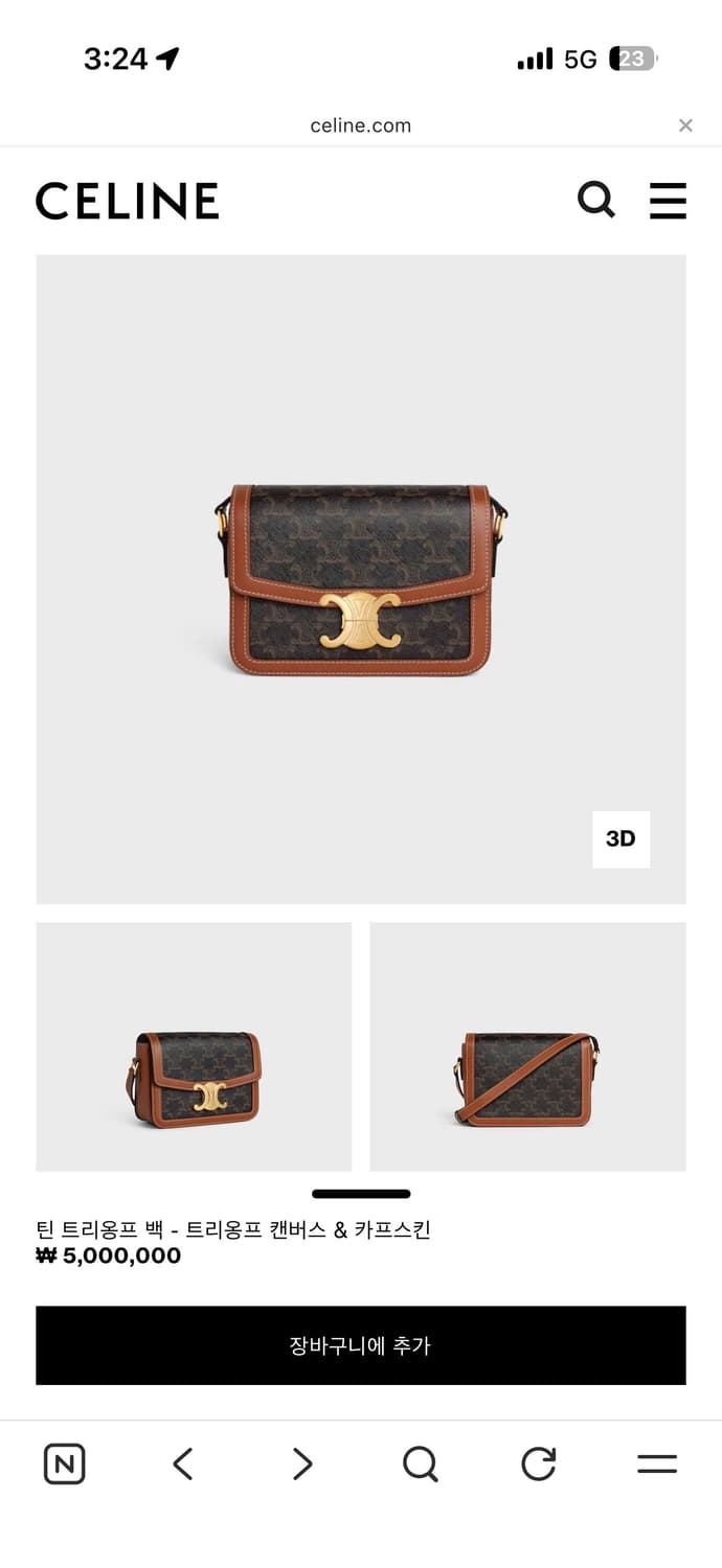 셀린느 트리옹프 캔버스 백 상품이미지9