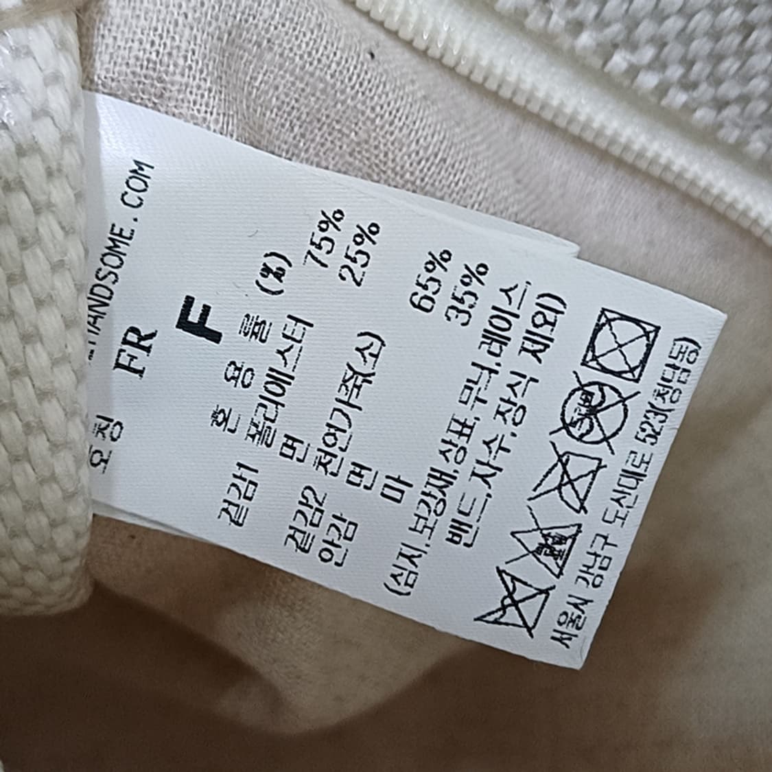 한섬 루즈앤라운지 X 제인마치 파리 캔버스 토드백 M 가방 사랑봉봉 상품이미지7