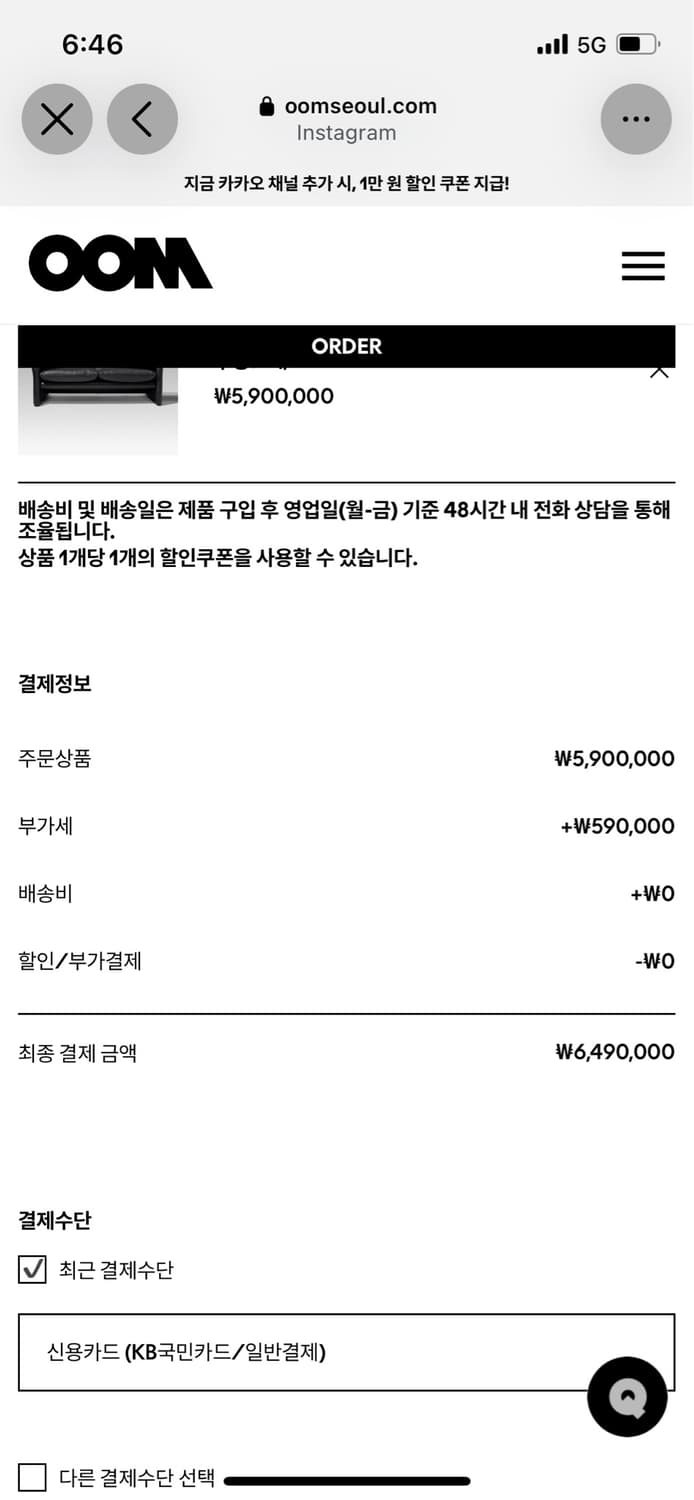 [급처] 창안애 오동나무 화이트 우드 블라인드 상품이미지2
