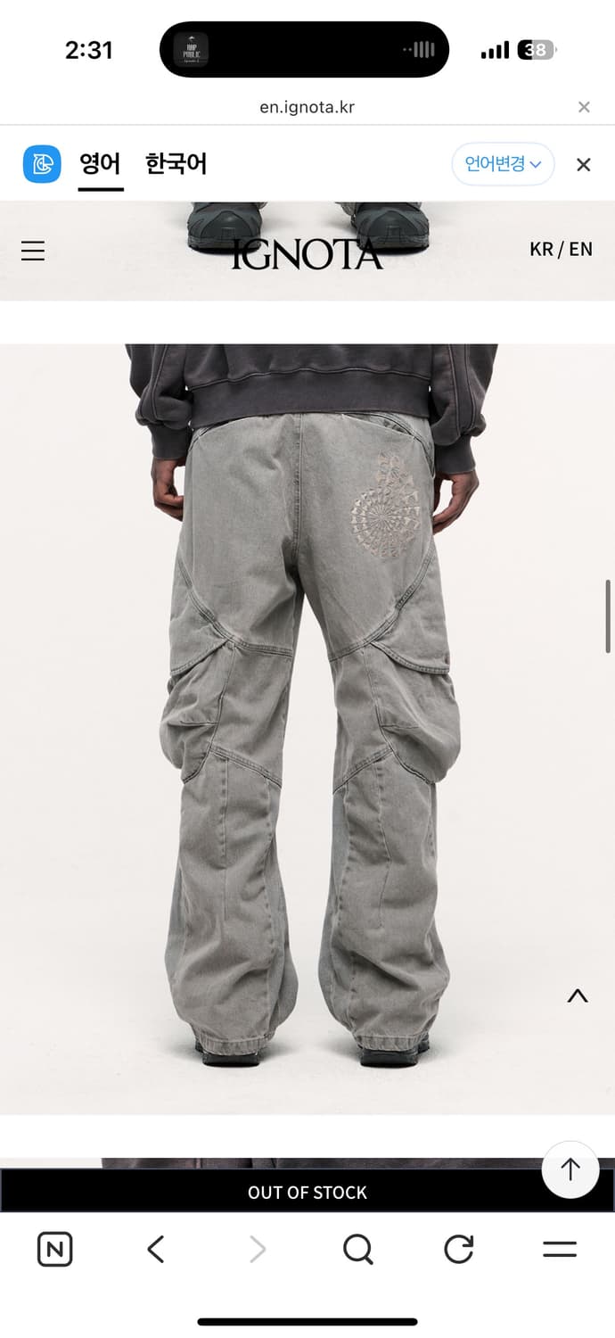 이그노타 코어11 M (구매) 상품이미지2