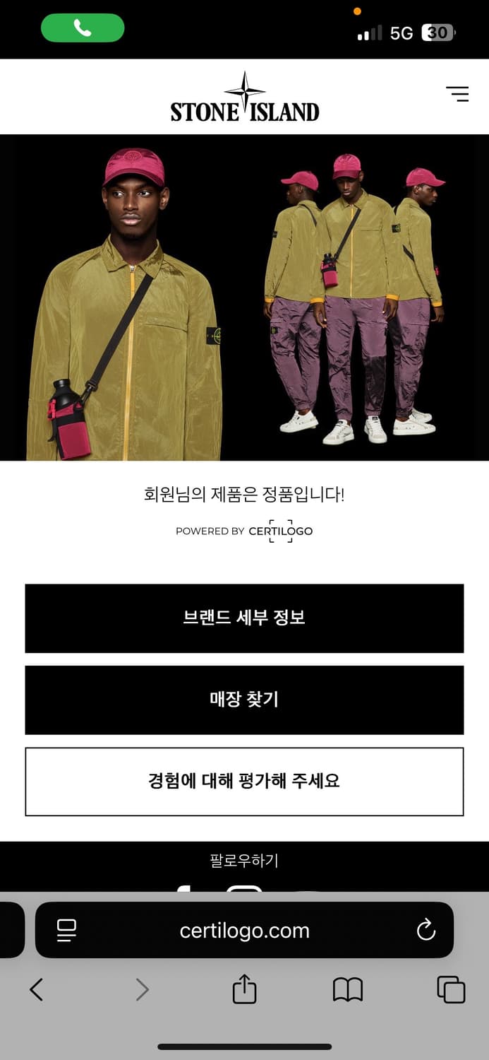 Stone Island 117WN 울드이펙트 오버셔츠 블랙 상품이미지6