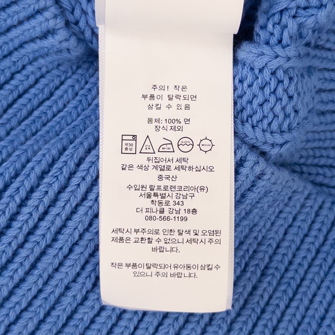 폴로랄프로렌 숏 슬리브 가디건 상품이미지9