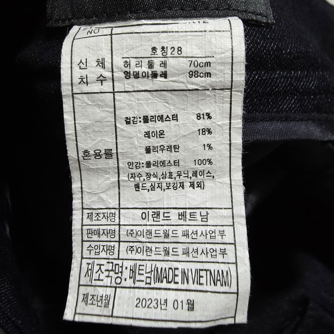 (28)여성 로엠 포켓 미니스커트 네이비 상품이미지4