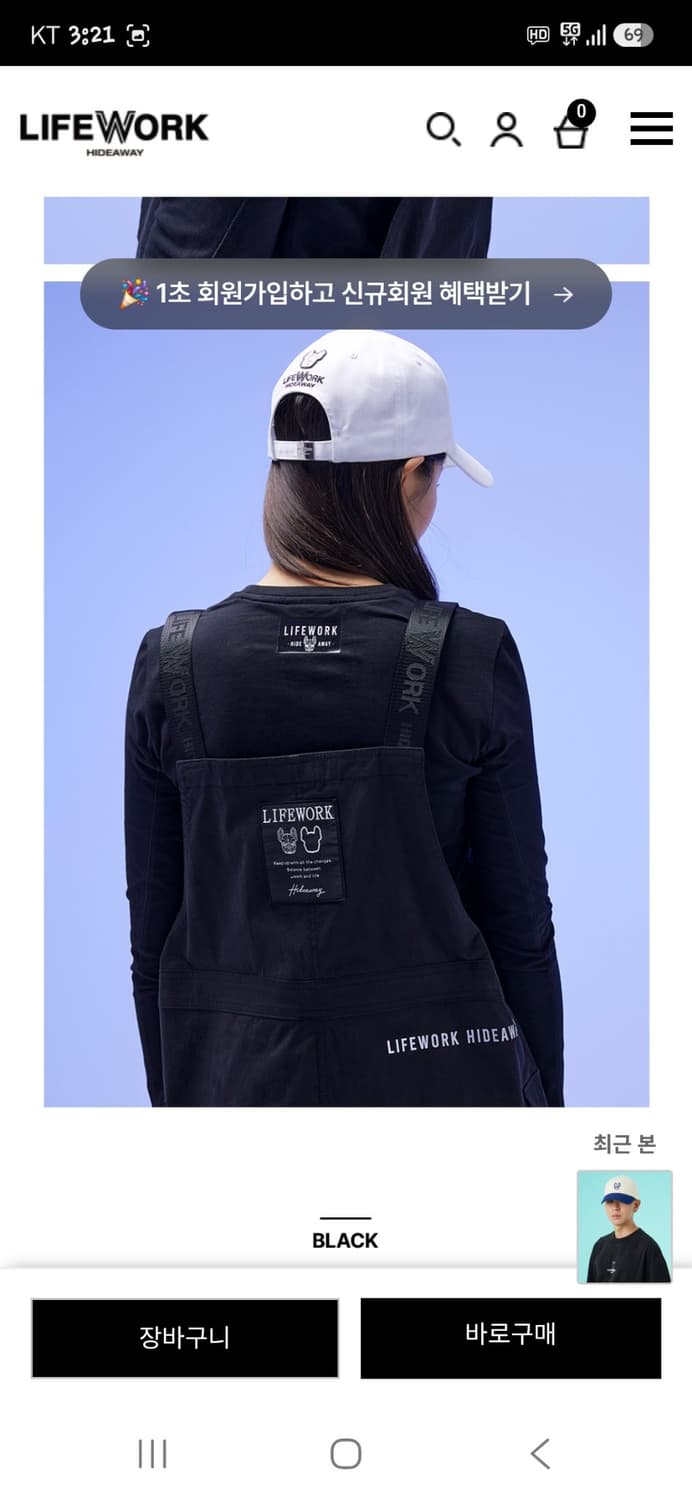 라이프워크 소프트 라독 볼캡 모자 프리 화이트  상품이미지10