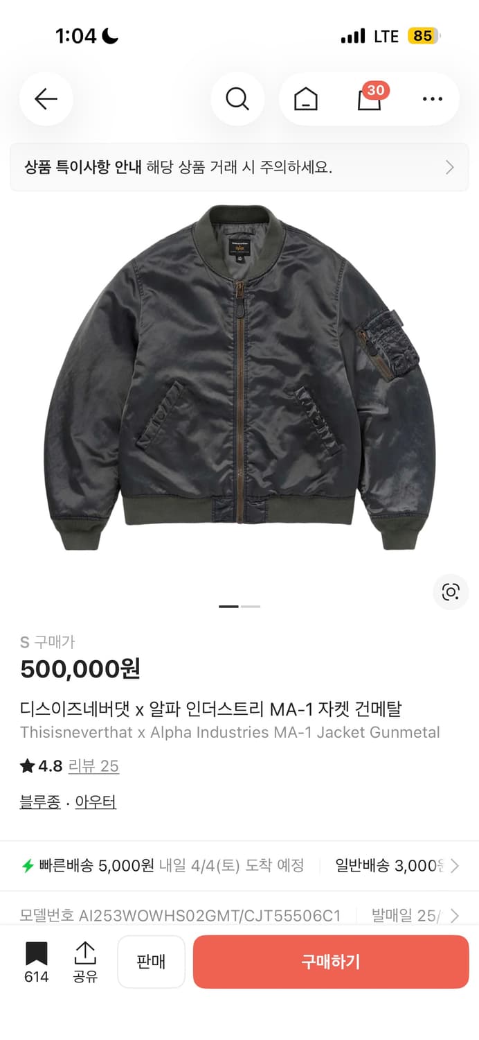 디네댓 알파인더스트리 상품이미지1