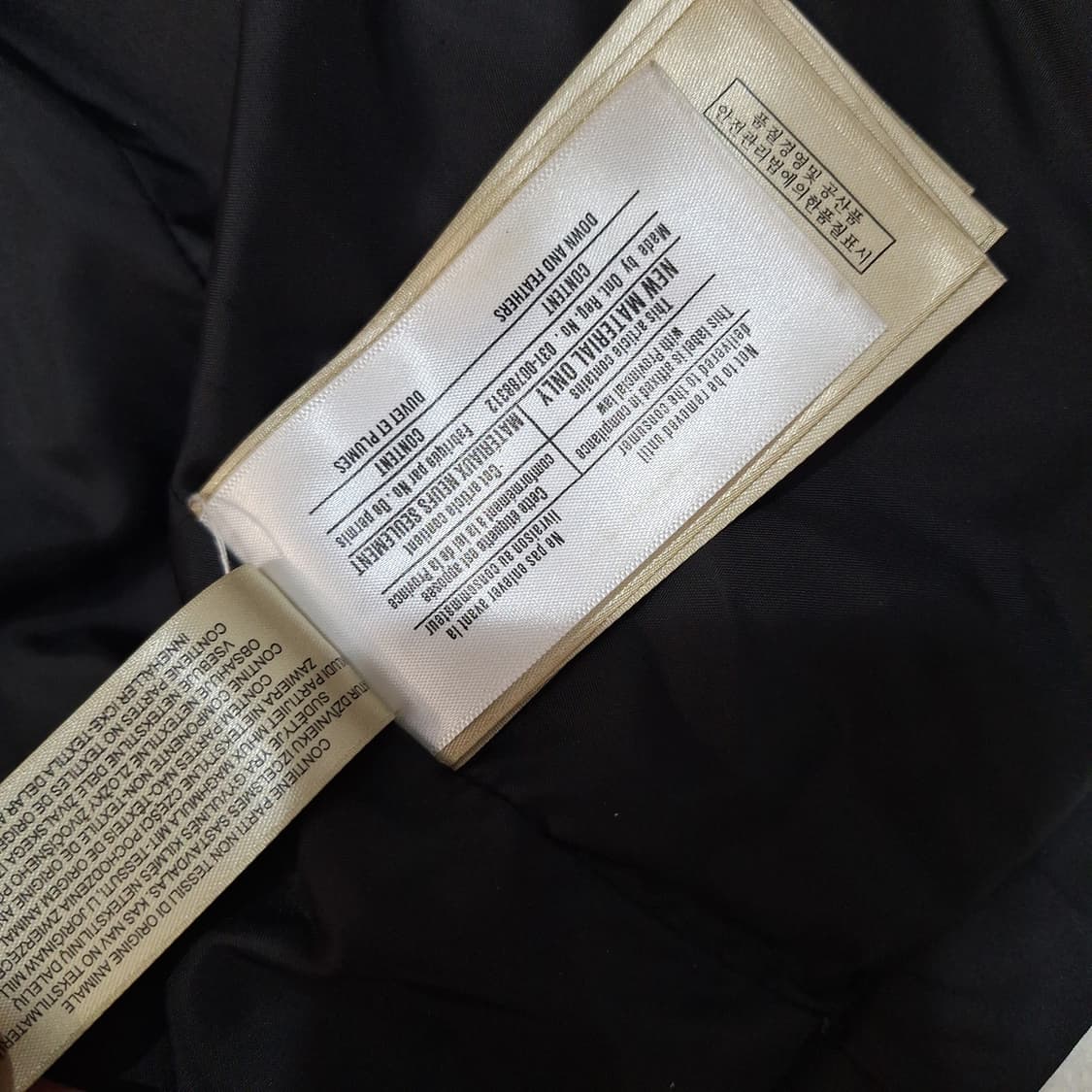 버버리  다운패딩조끼L 상품이미지9