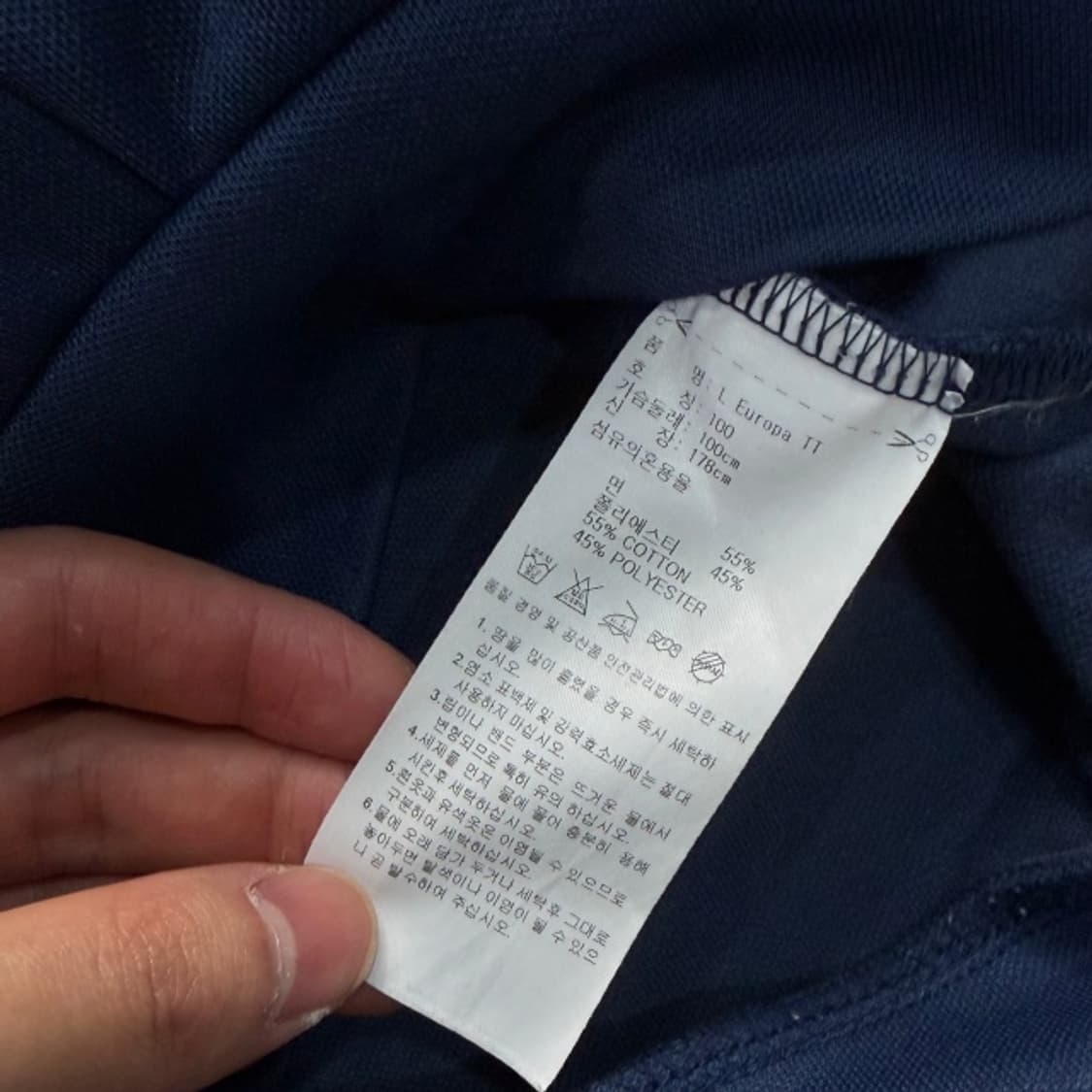 100 아디다스 유로파 져지  상품이미지4