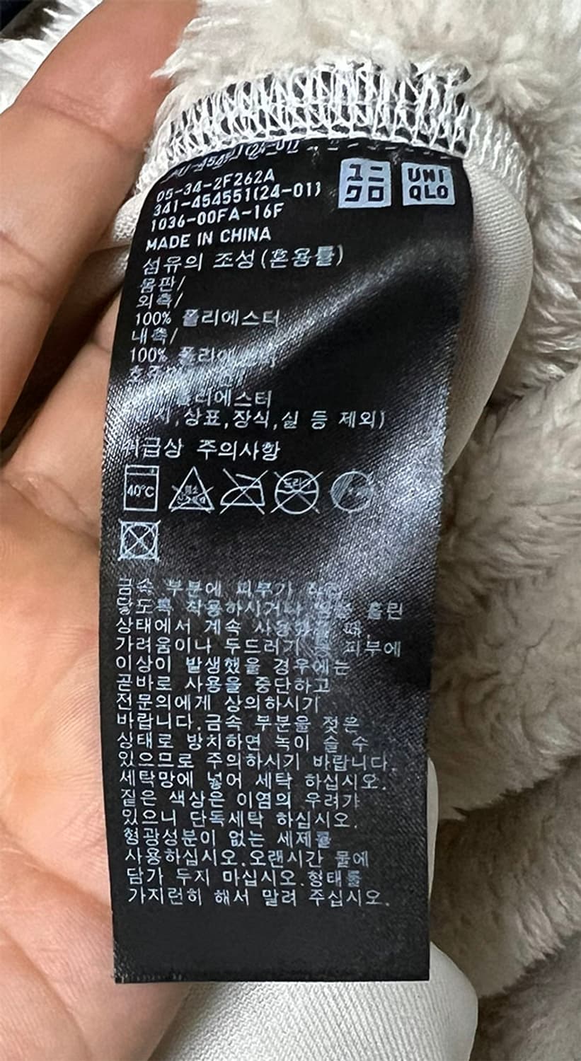 유니클로 남자 후리스점퍼 후드 추동 4XL 상품이미지4