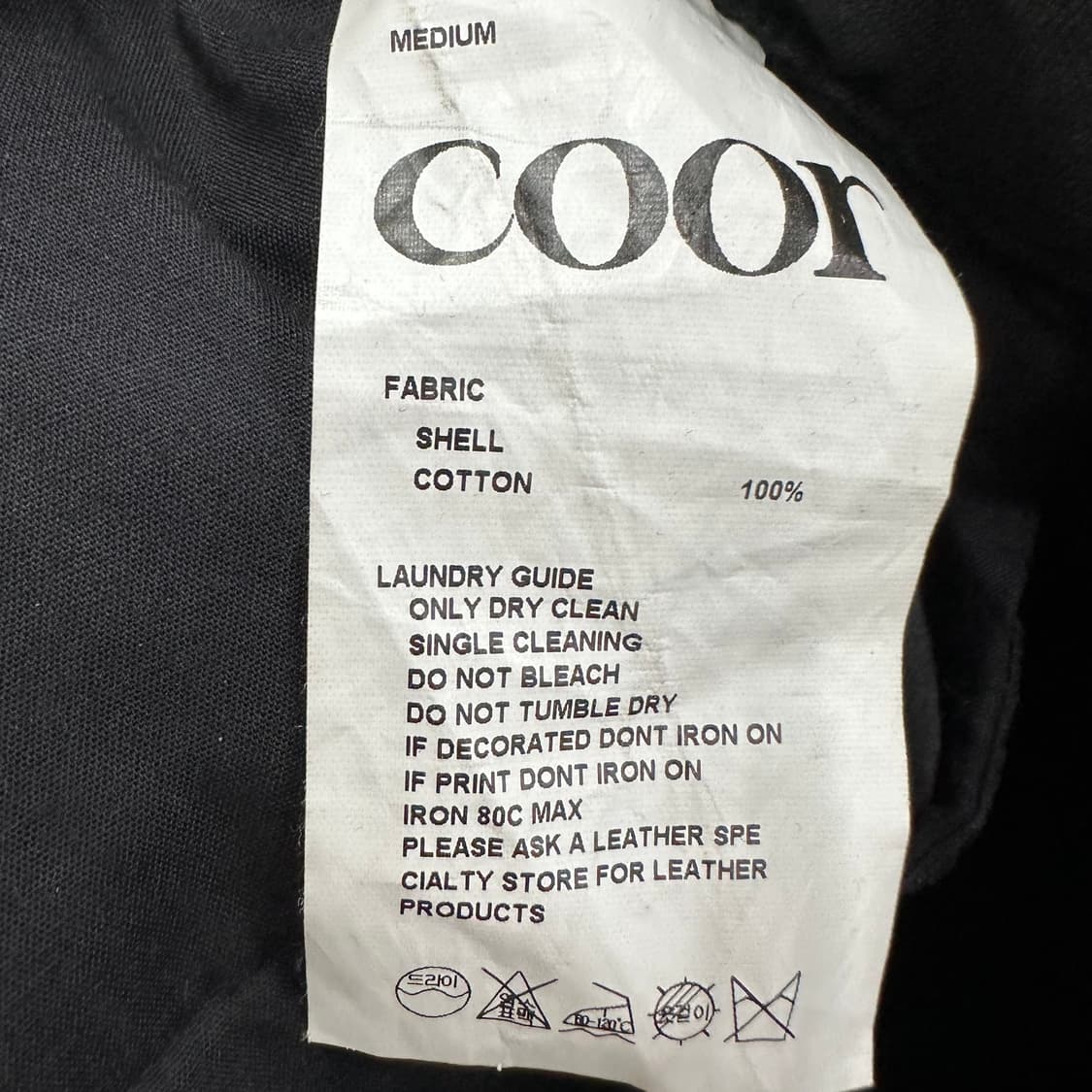 M 쿠어 남자 셔링 컴뱃 팬츠 상품이미지5