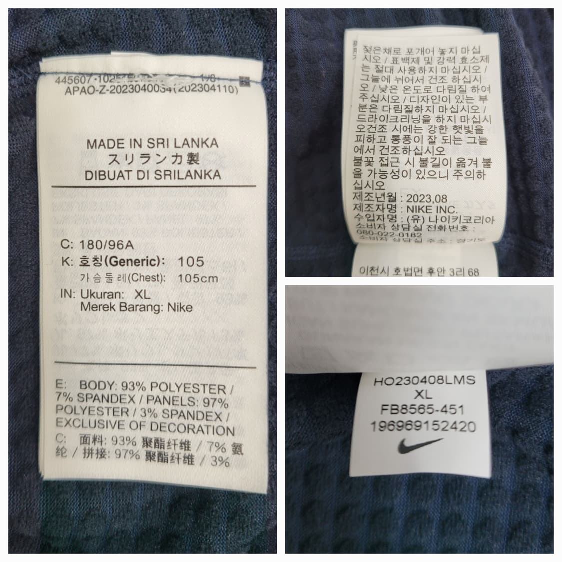(새상품) NIKE 23SS 나이키 써마 핏 발수 러닝탑 / 남 XL 상품이미지9