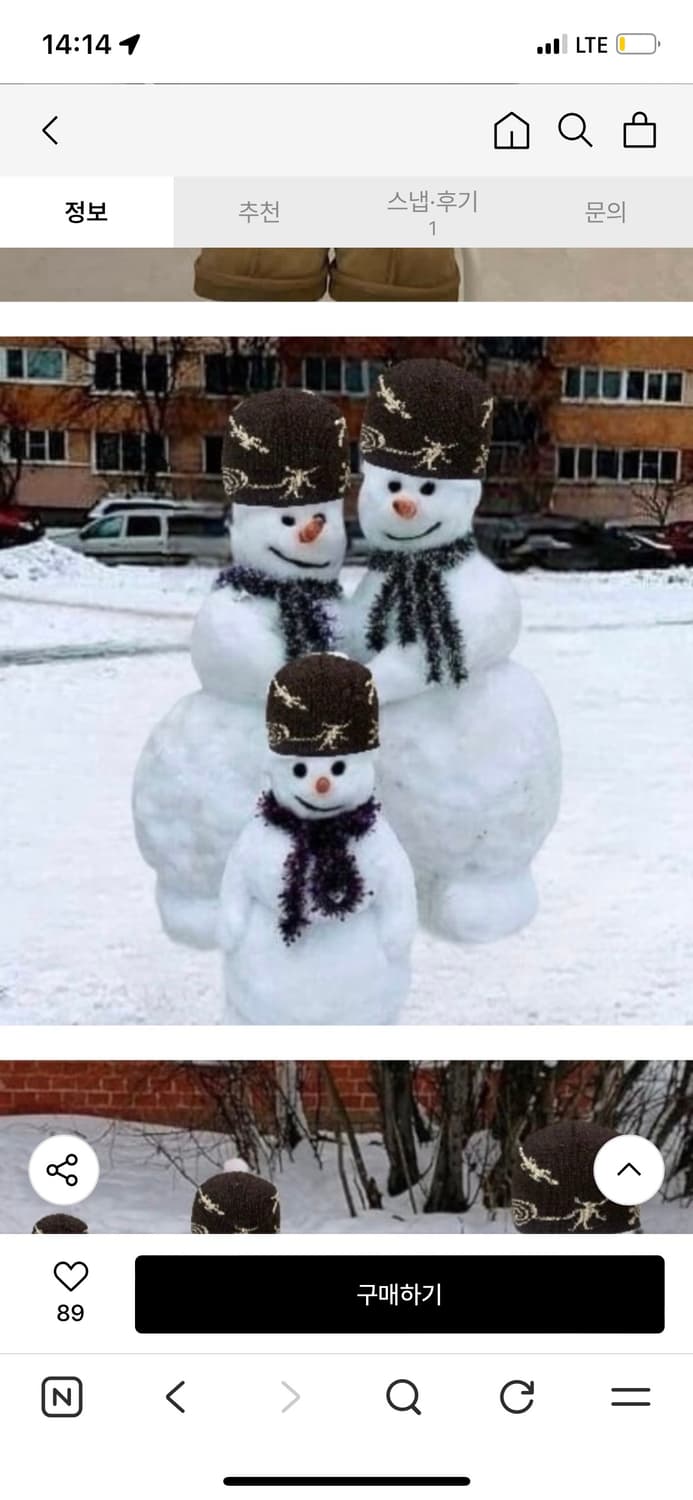 마스컴퍼니 fossil beanie 비니  상품이미지2