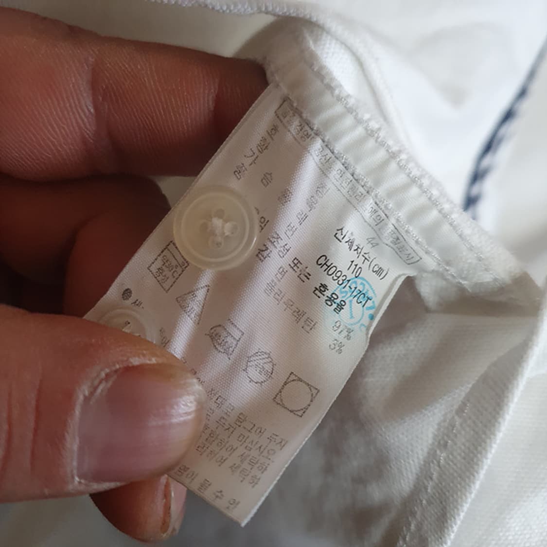 라코스테 슬림핏 셔츠 110 상품이미지4