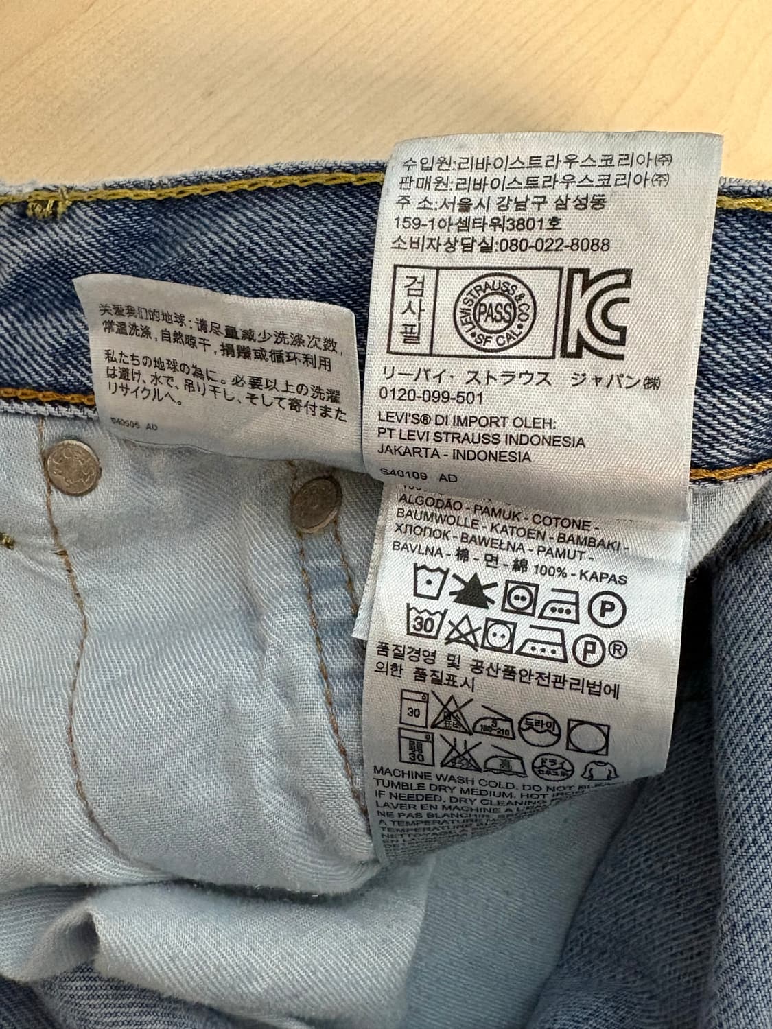 리바이스 505 36/32 상품이미지6