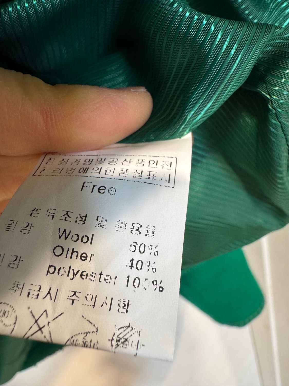 jull log 줄로그 그린 울 자켓 상품이미지5