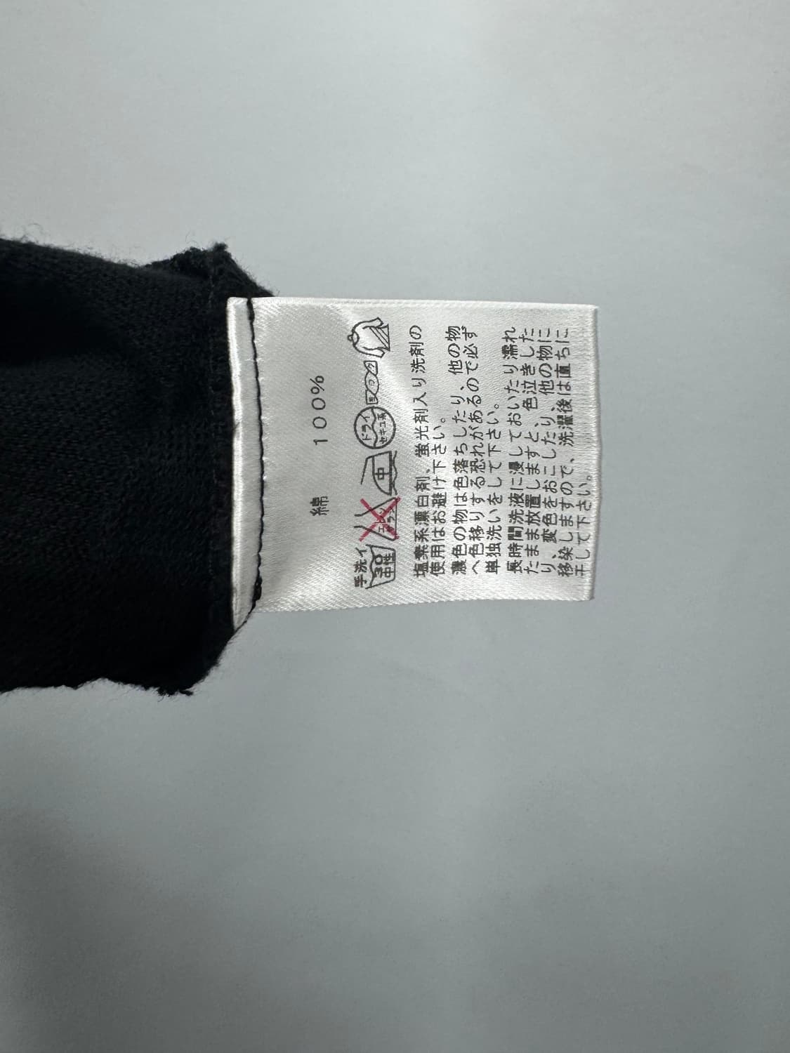 yohji yamamoto 상품이미지4