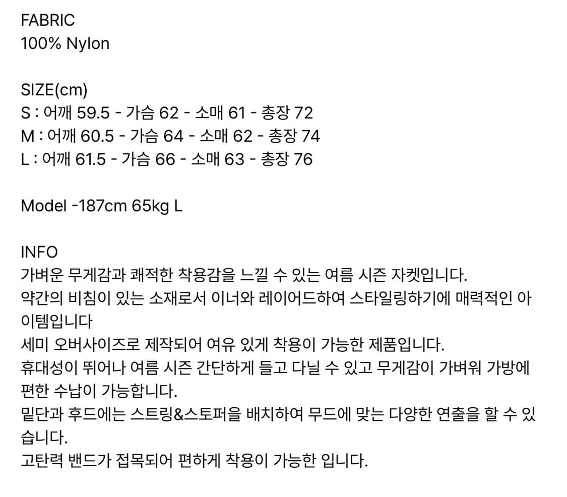 파르티멘토 후디 아노락 남여공용 상품이미지6