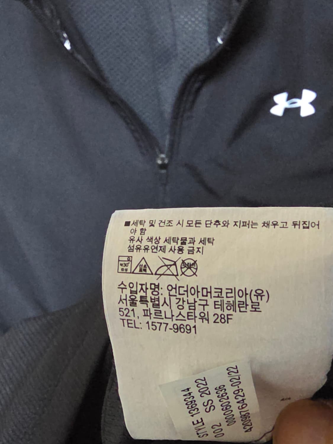언더아머 집업 L  상품이미지4