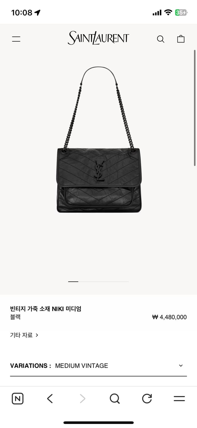 생로랑 니키백 미디움 상품이미지1