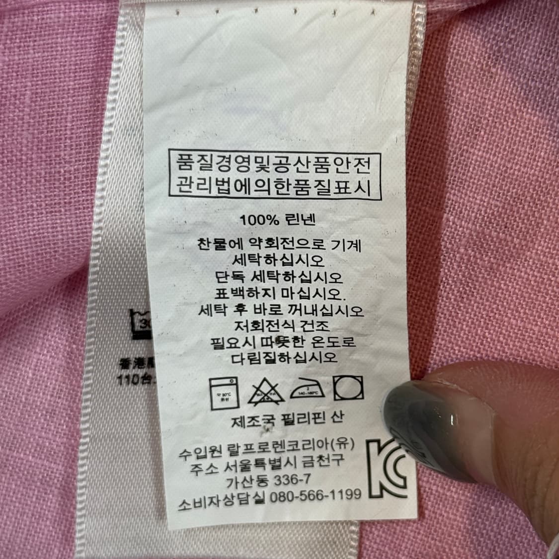 XS) 폴로 랄프로렌 클래식 린넨 셔츠 화이트 핑크 그라데이션 상품이미지7