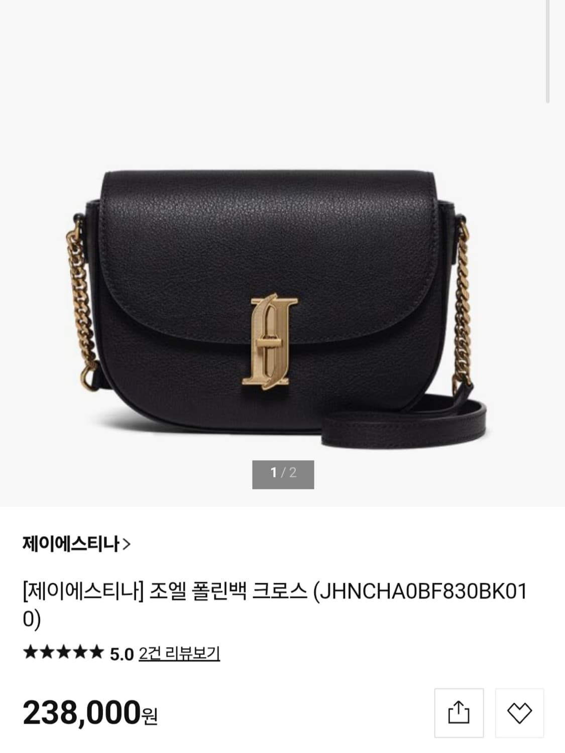 거의새거) 제이에스티나 조엘 폴린백 미니 크로스백 상품이미지2