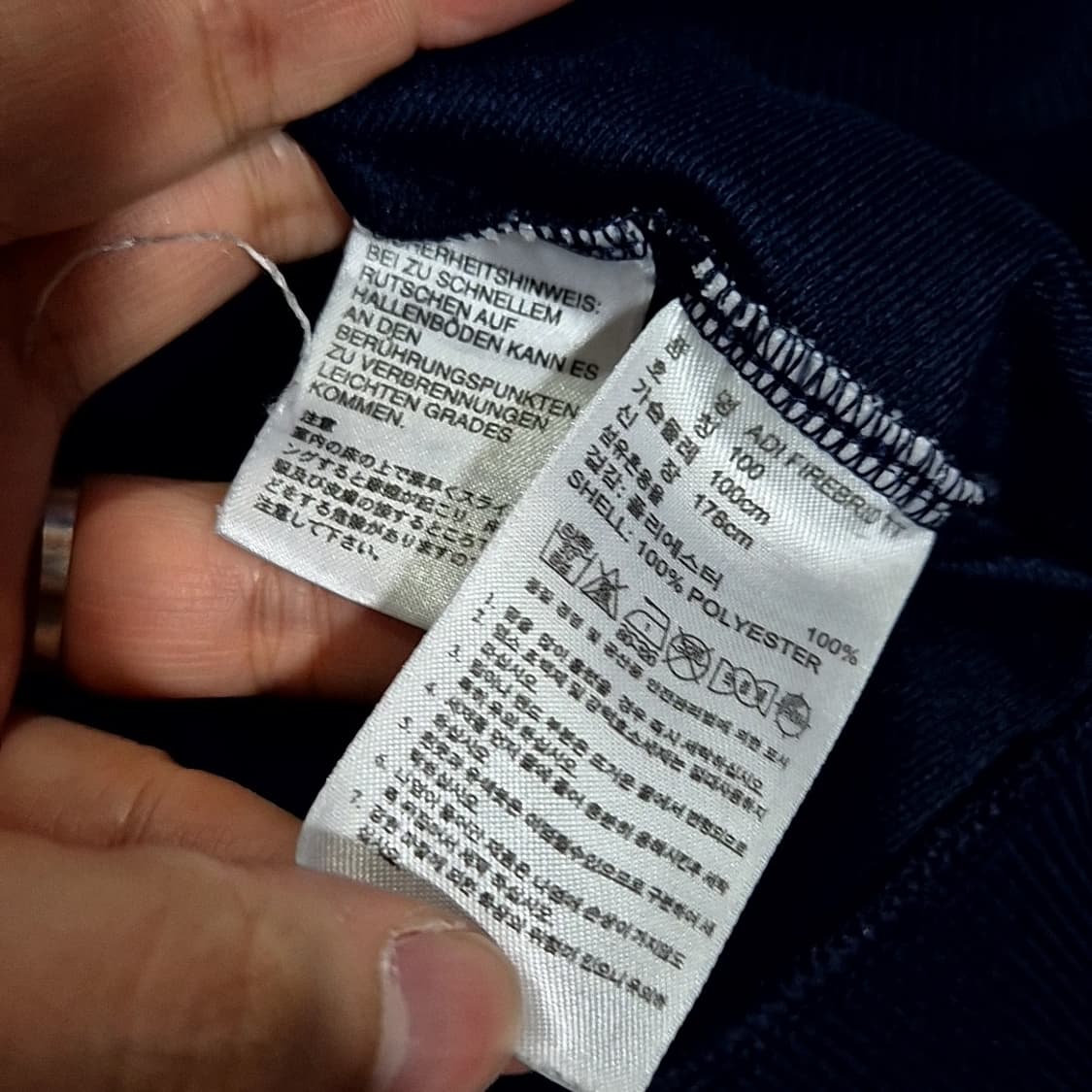 아디다스 파이어버드 져지 상품이미지6