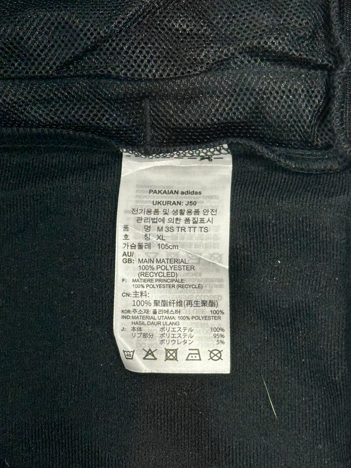 아디다스 블랙 화이트 삼선 트랙탑 져지 XL 상품이미지8