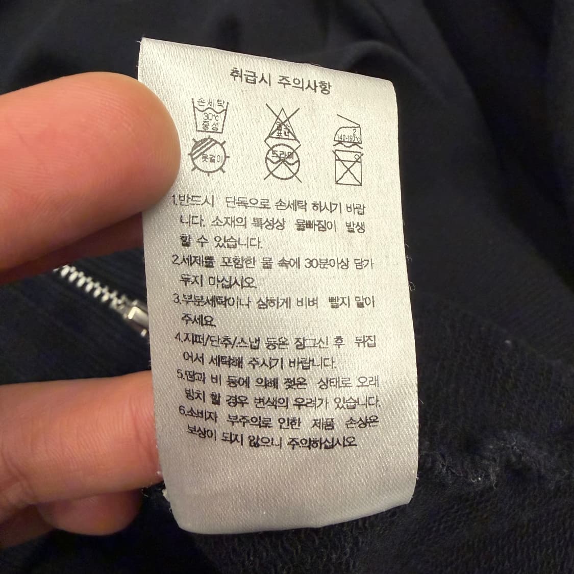 러셀 애슬레틱 X 메킷레인 블랙 후드집업 L 상품이미지10