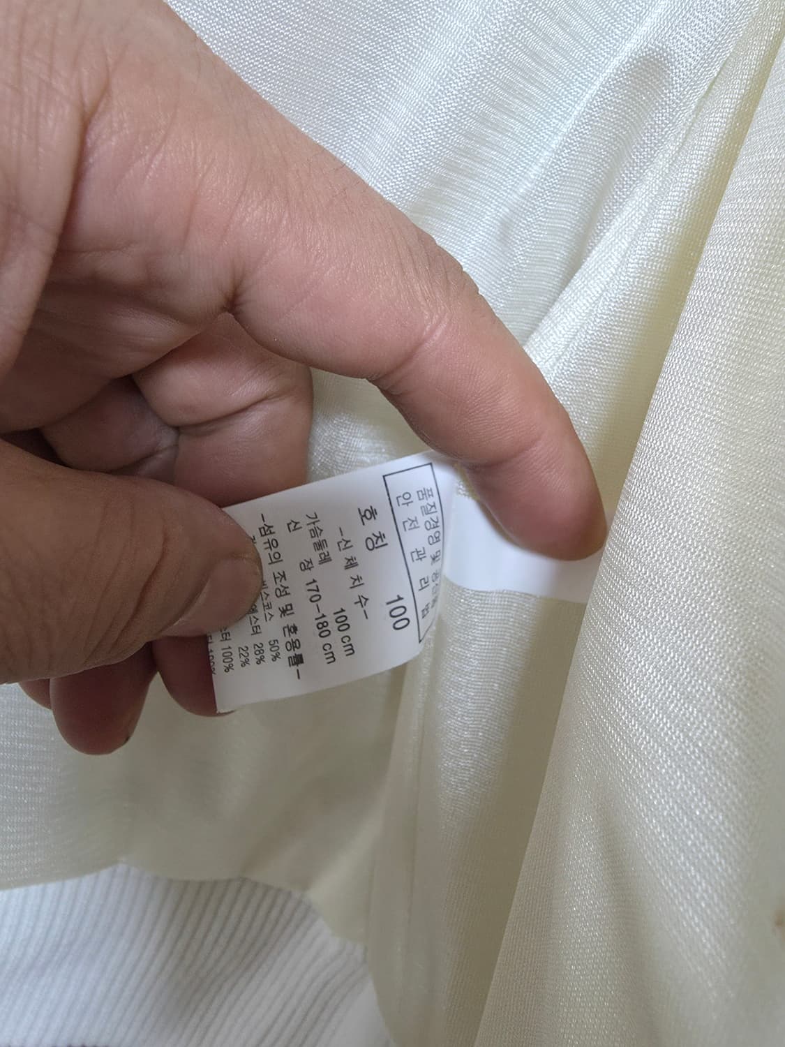 타이틀리스트로고패딩자켓 100 상품이미지6