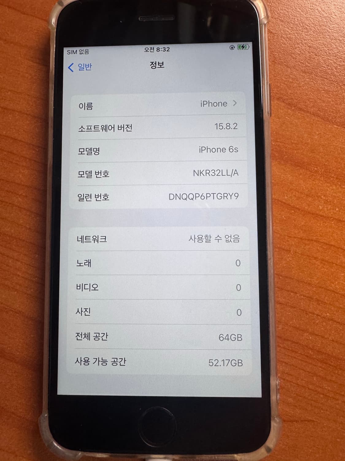 아이폰 6s 스그 64GB 성능100 무음폰 상품이미지6