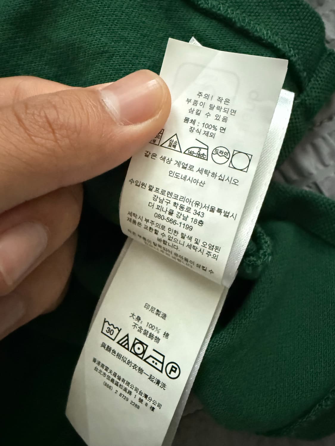 *유일매물*빅포니 카라티 그린 S 상품이미지6