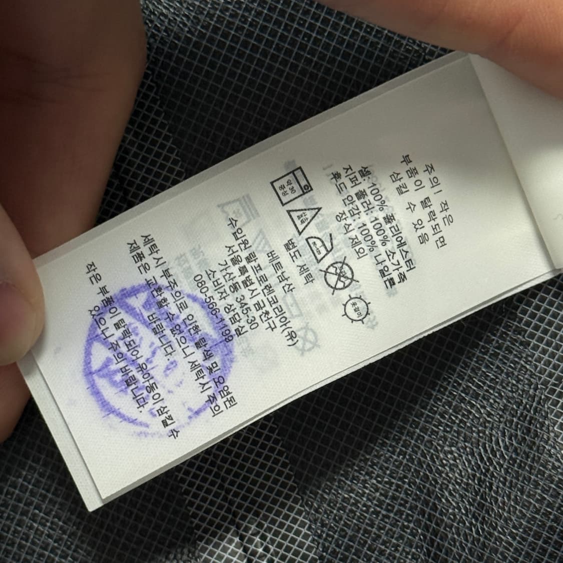 XL) 매장 정품) 폴로랄프로렌 아노락 워터프루프 하이넥 바람막이 상품이미지3