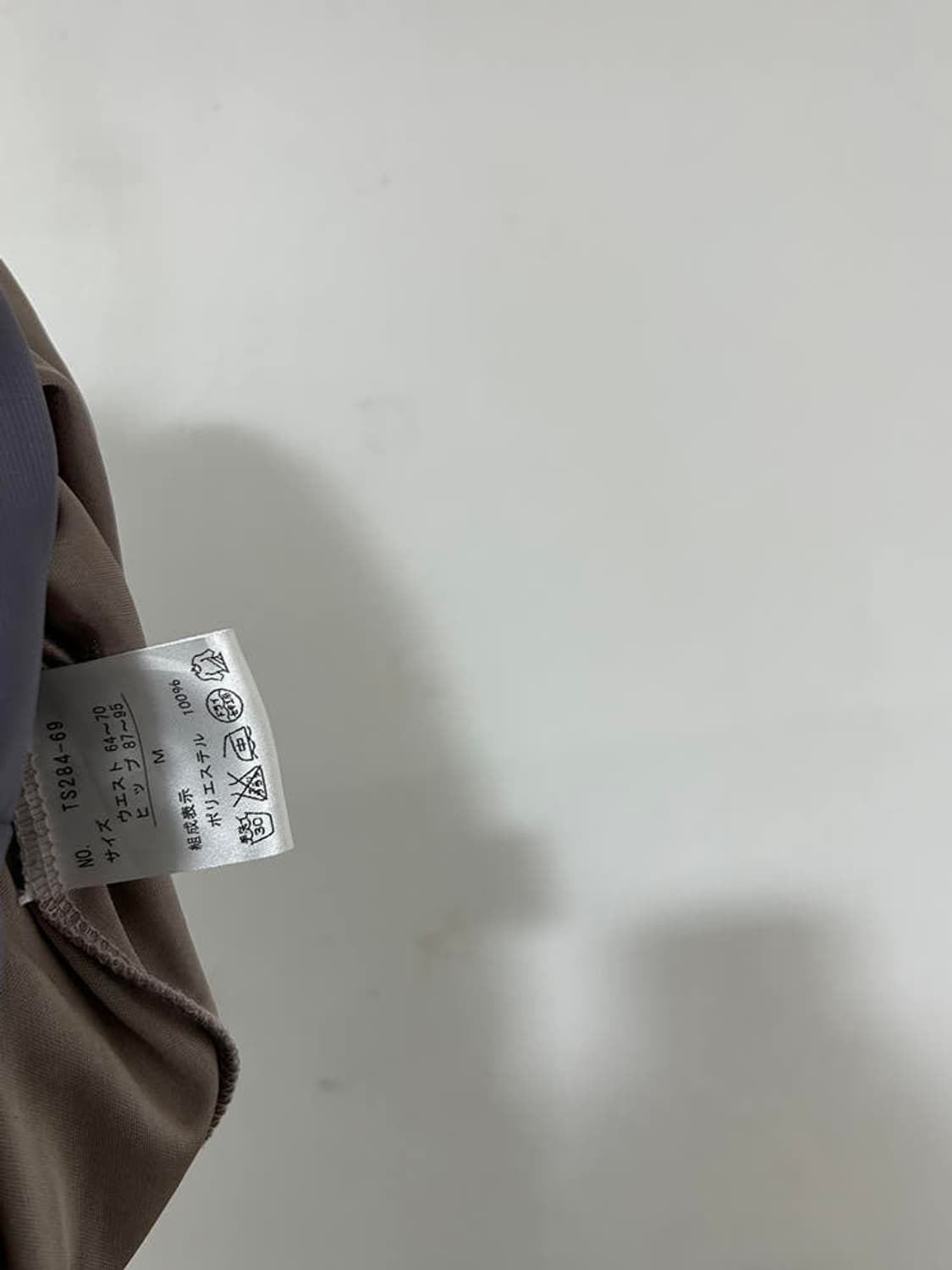 vtg skirt 상품이미지4