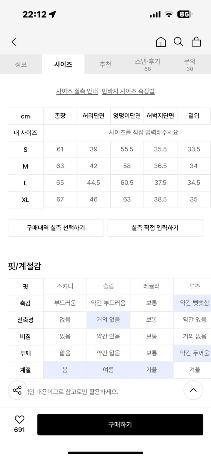 위캔더스 데님 쇼츠 상품이미지3