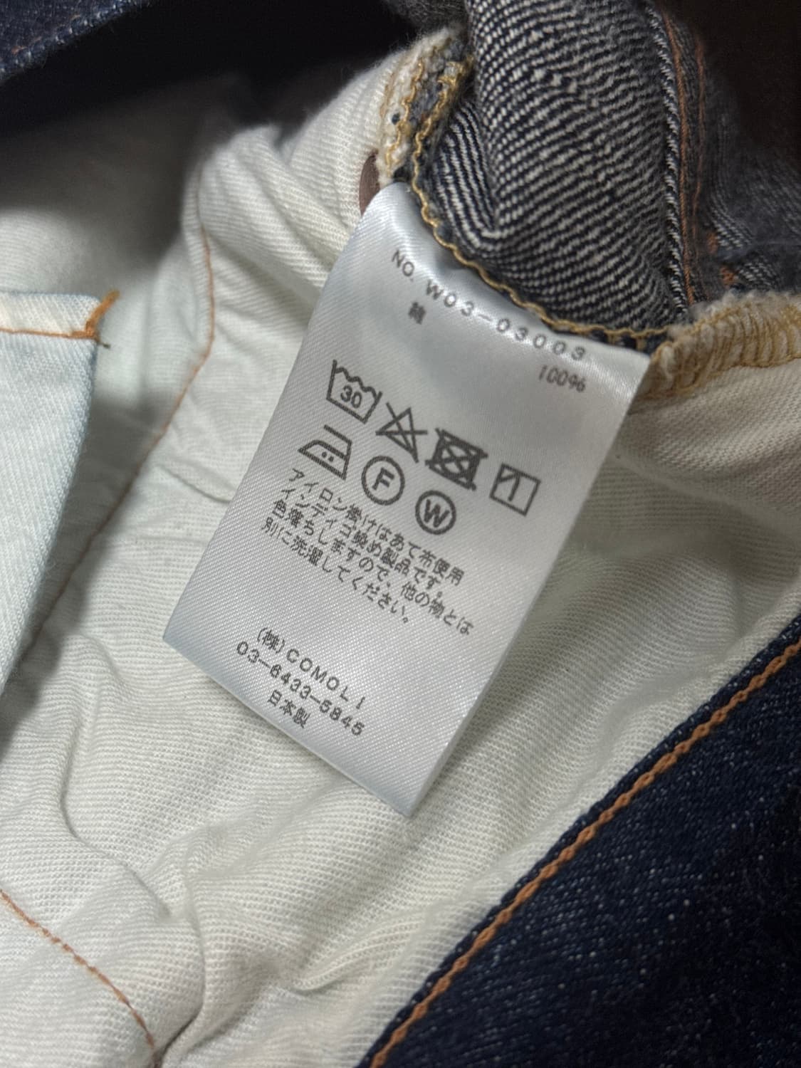 comoli 5p size 2 상품이미지6